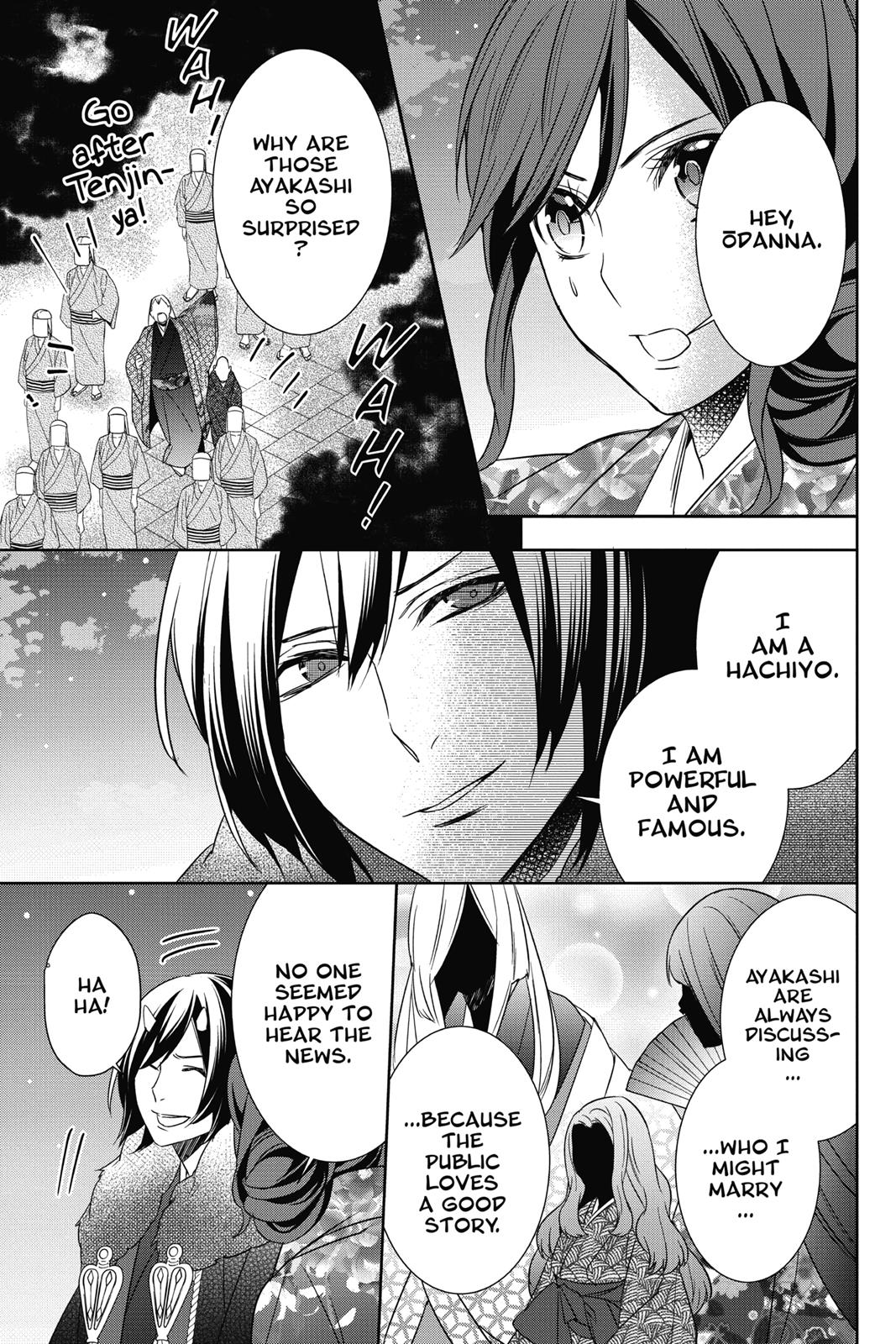 Kakuriyo no Yadomeshi: Ayakashi Oyado ni Yomeiri Shimasu. Chapter 9 page 29 - Chapter 9
