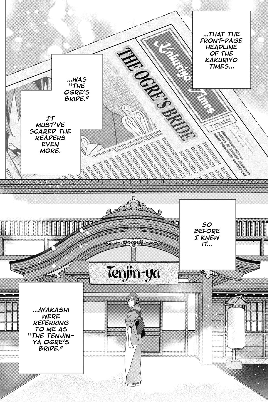 Kakuriyo no Yadomeshi: Ayakashi Oyado ni Yomeiri Shimasu. Chapter 9 page 32 - Chapter 9