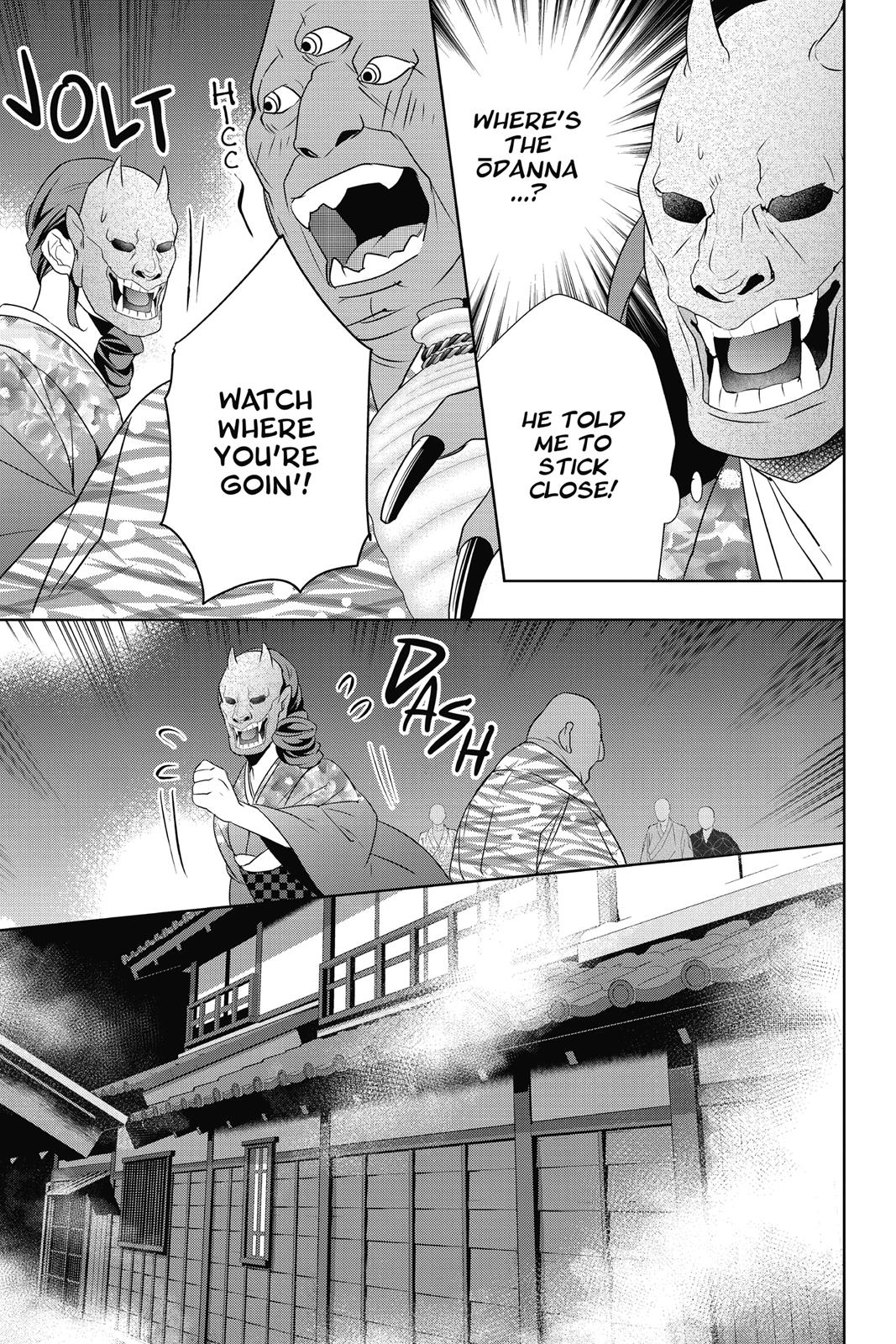 Kakuriyo no Yadomeshi: Ayakashi Oyado ni Yomeiri Shimasu. Chapter 9 page 5 - Chapter 9