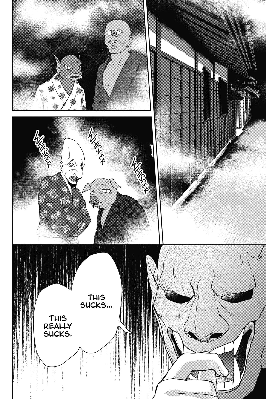 Kakuriyo no Yadomeshi: Ayakashi Oyado ni Yomeiri Shimasu. Chapter 9 page 6 - Chapter 9