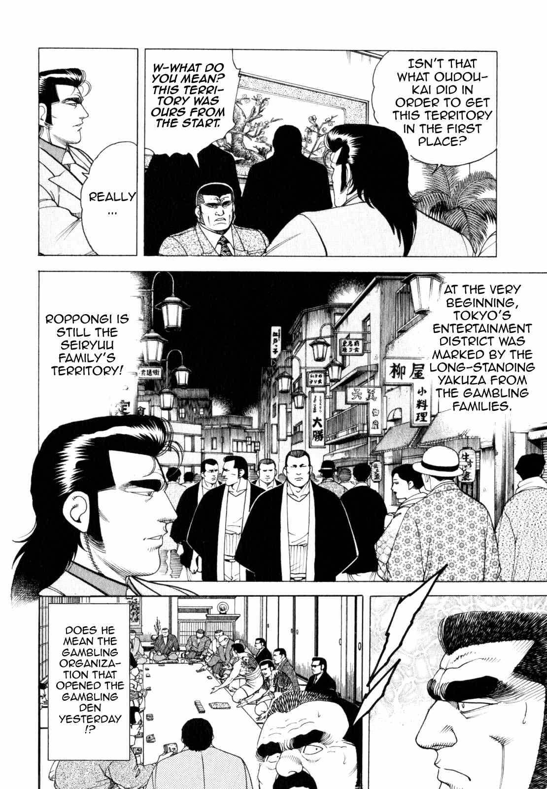 Kakuryuu - Legend Chapter 2 page 18 - Chapter 2