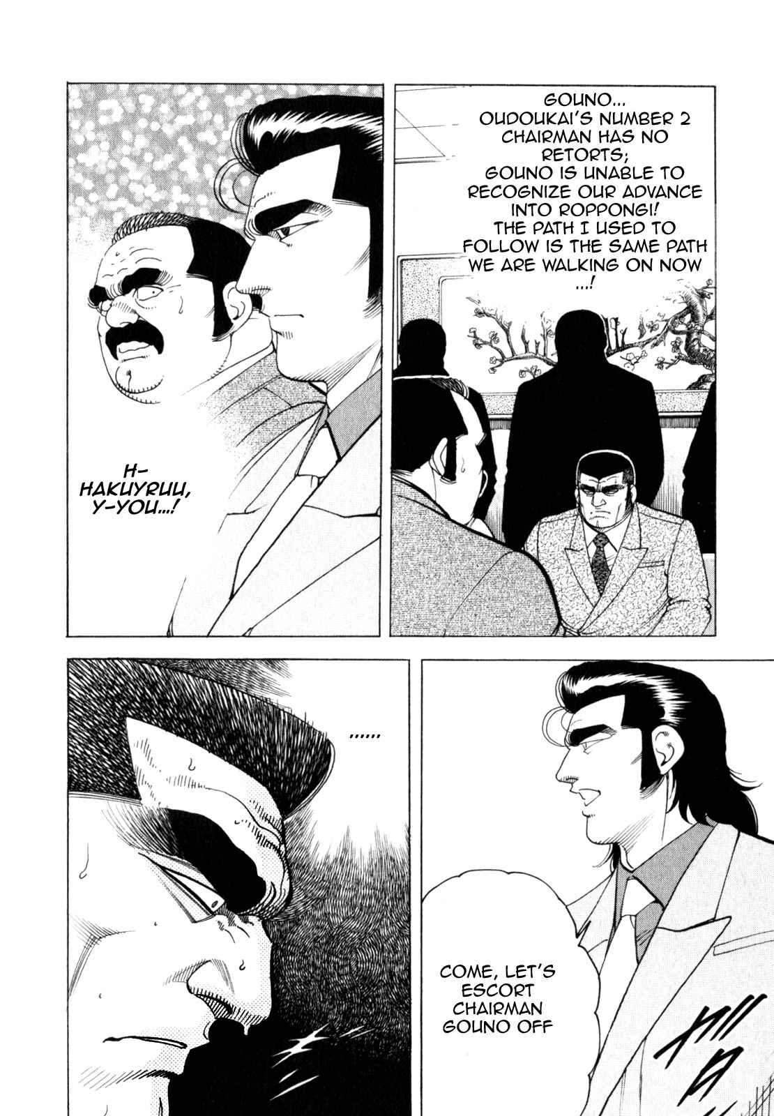 Kakuryuu - Legend Chapter 2 page 22 - Chapter 2
