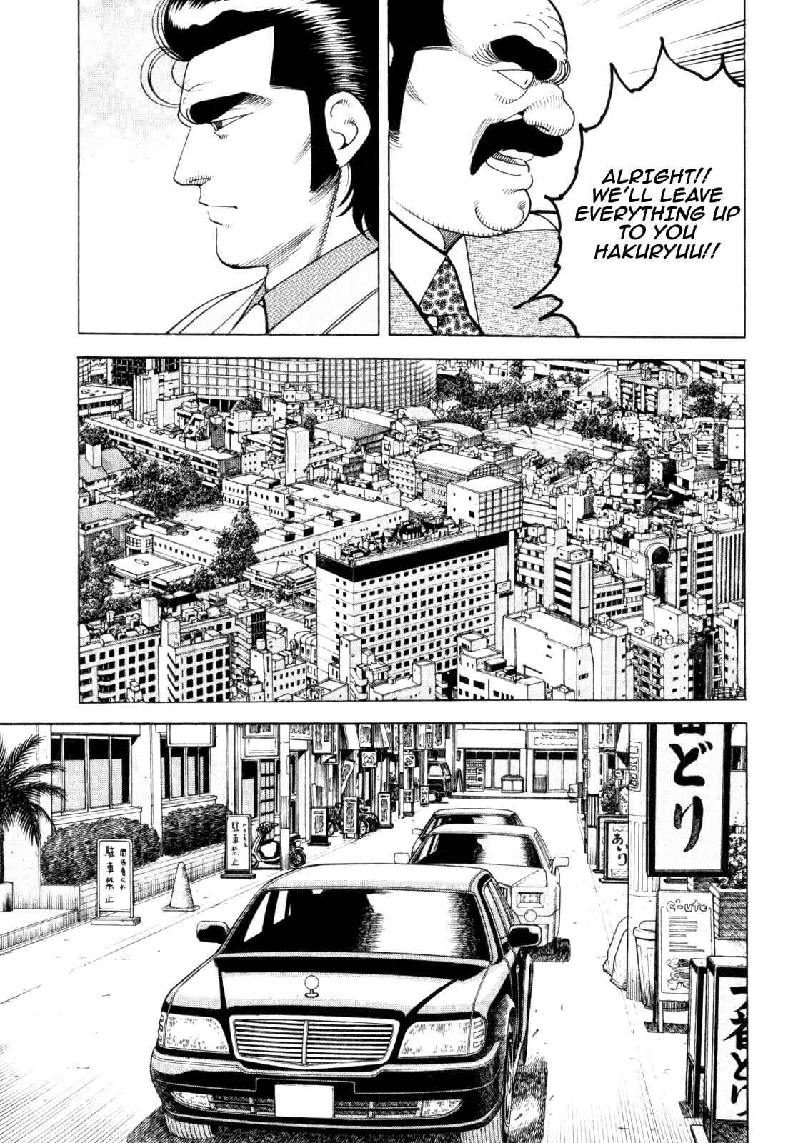 Kakuryuu - Legend Chapter 2 page 3 - Chapter 2