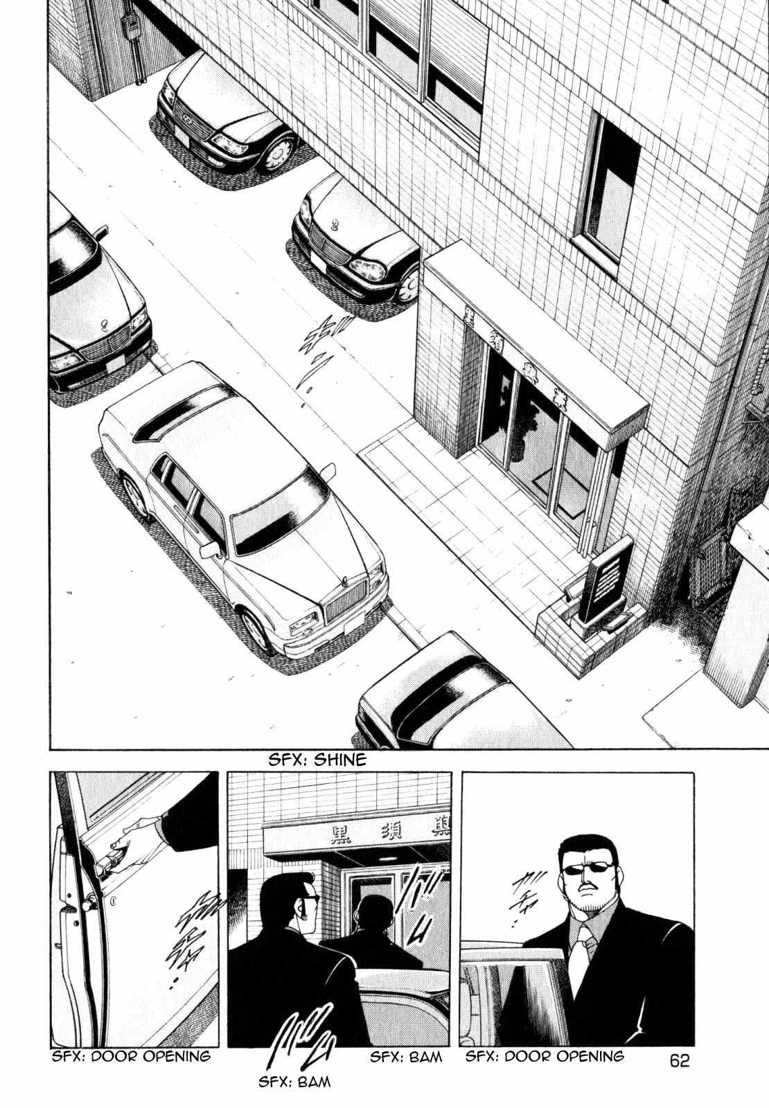 Kakuryuu - Legend Chapter 2 page 4 - Chapter 2
