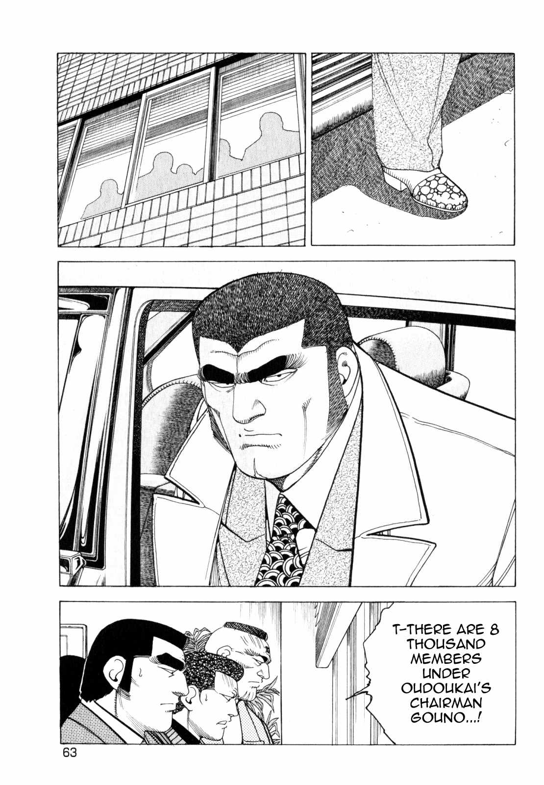 Kakuryuu - Legend Chapter 2 page 5 - Chapter 2