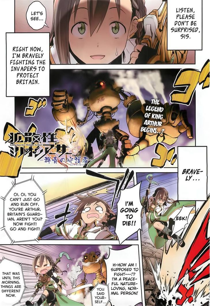 Kakusansei Million Arthur - Gunjou no Shugosha Chapter 1 page 3 - Chapter 1 : Read Online