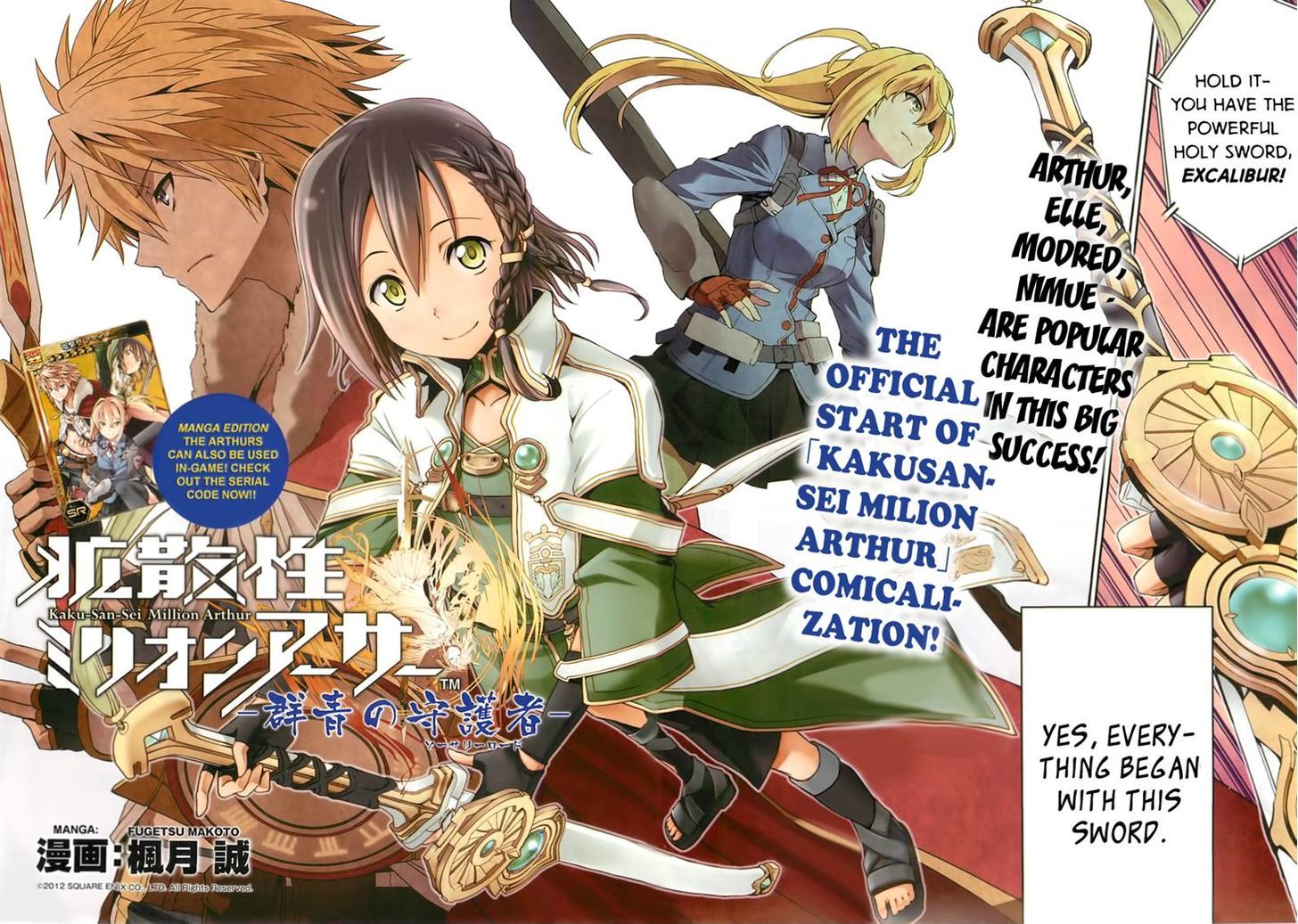 Kakusansei Million Arthur - Gunjou no Shugosha Chapter 1 page 4 - Chapter 1 : Read Online