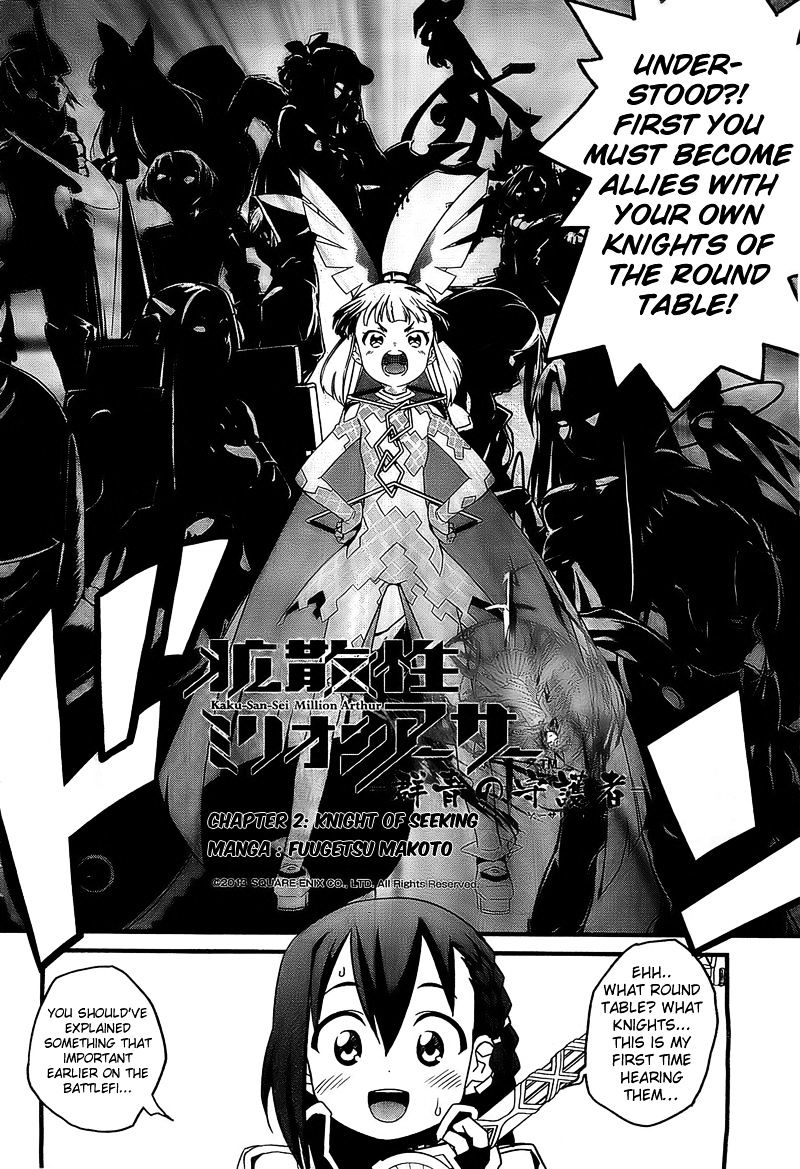 Kakusansei Million Arthur - Gunjou no Shugosha Chapter 2 page 3 - Chapter 2: Knight of Seeking