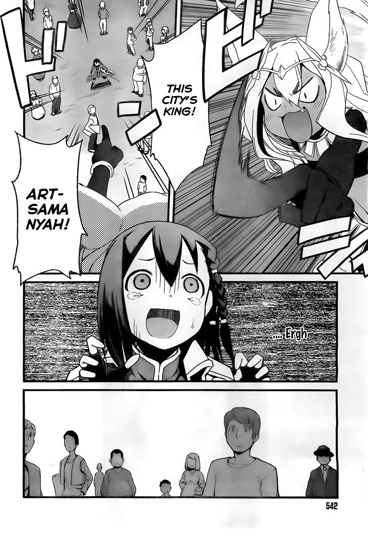 Kakusansei Million Arthur - Gunjou no Shugosha Chapter 3 page 15 - Chapter 3 : First time visiting a City