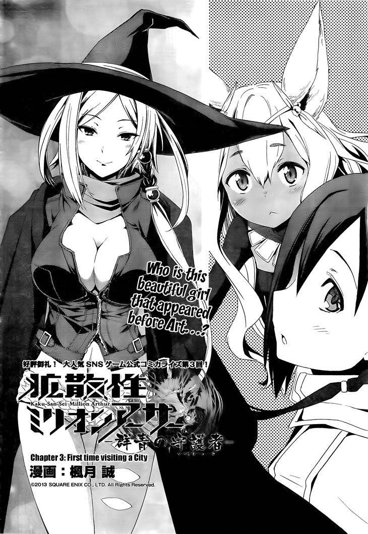 Kakusansei Million Arthur - Gunjou no Shugosha Chapter 3 page 3 - Chapter 3 : First time visiting a City