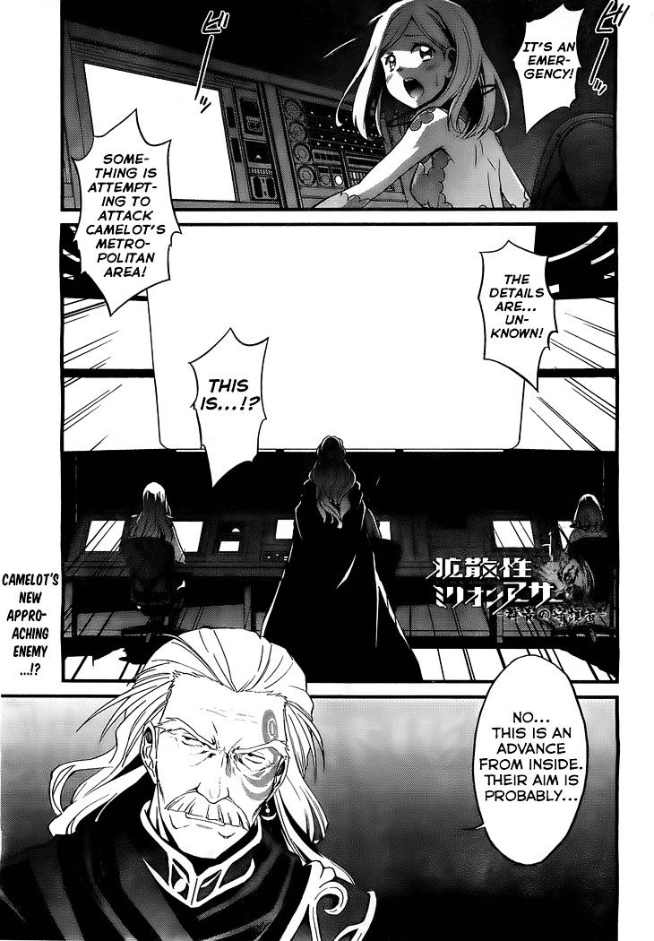 Kakusansei Million Arthur - Gunjou no Shugosha Chapter 4 page 2 - Chapter 4: "Enemy"