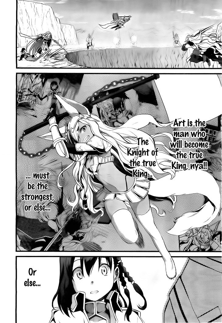 Kakusansei Million Arthur - Gunjou no Shugosha Chapter 4 page 22 - Chapter 4: "Enemy"