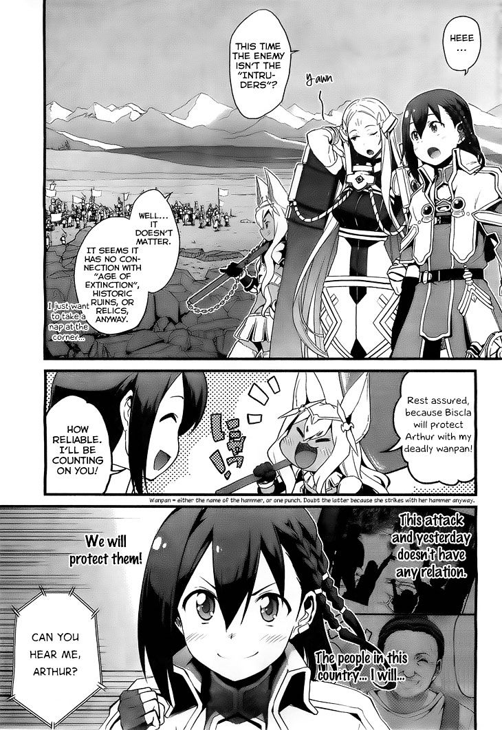 Kakusansei Million Arthur - Gunjou no Shugosha Chapter 4 page 4 - Chapter 4: "Enemy"