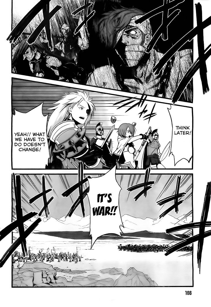 Kakusansei Million Arthur - Gunjou no Shugosha Chapter 4 page 7 - Chapter 4: "Enemy"