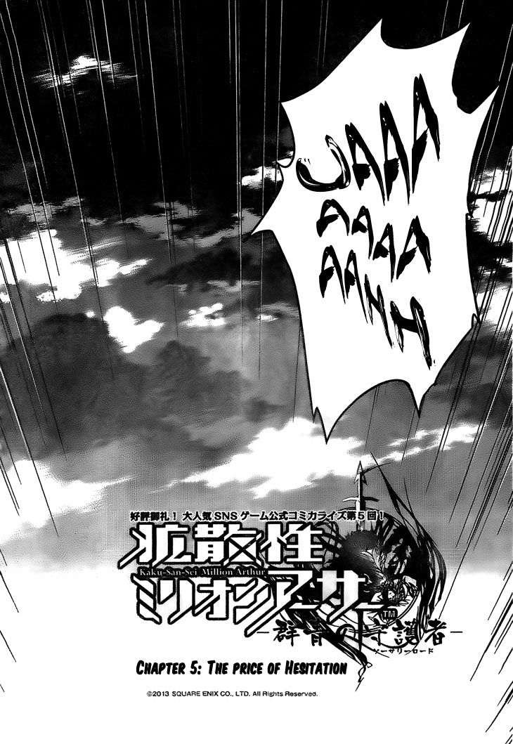 Kakusansei Million Arthur - Gunjou no Shugosha Chapter 5 page 2 - Chapter 5 : The Price of Hesitation