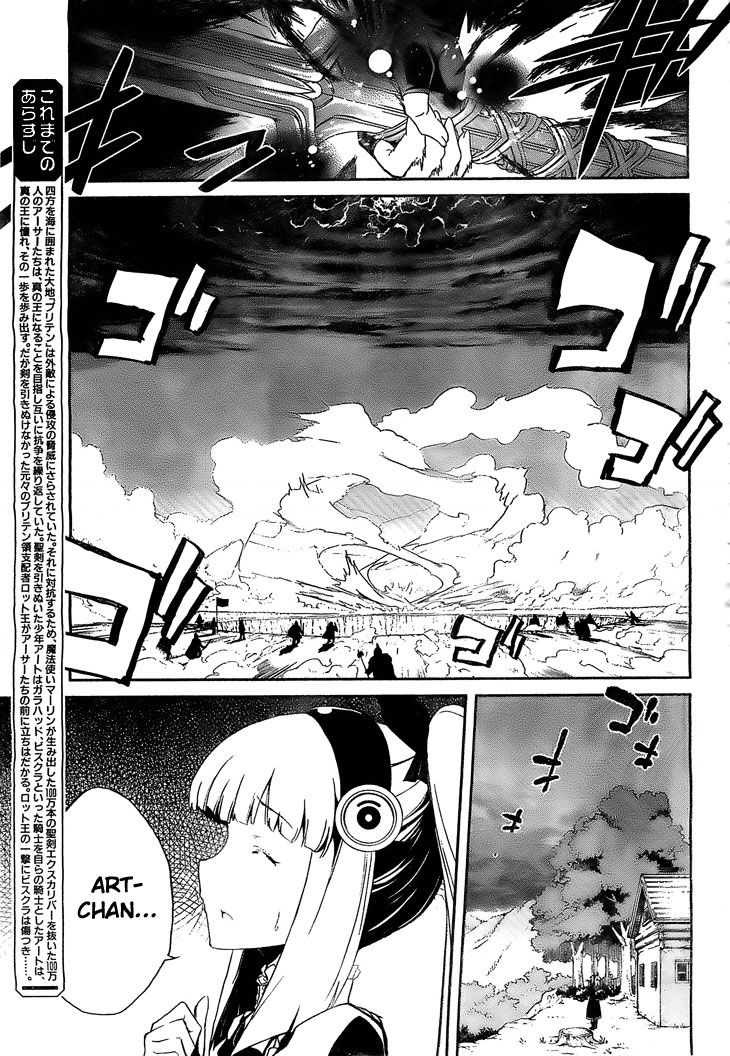 Kakusansei Million Arthur - Gunjou no Shugosha Chapter 5 page 3 - Chapter 5 : The Price of Hesitation
