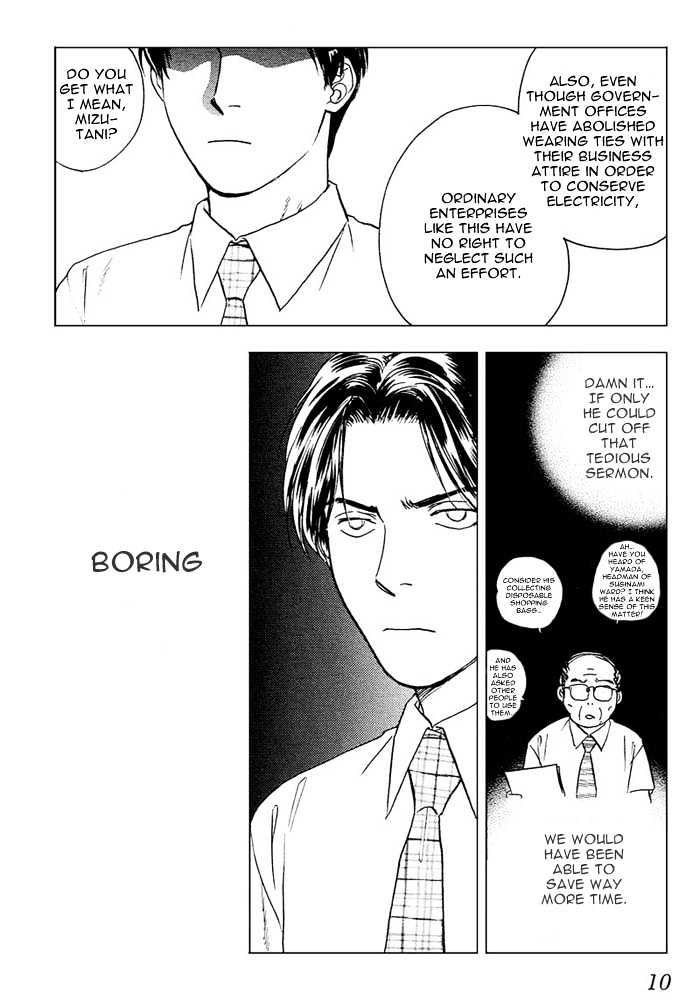 Kakusei Shigansha Chapter 1 page 12 - Chapter 1 : The Dreamer Awakened 1