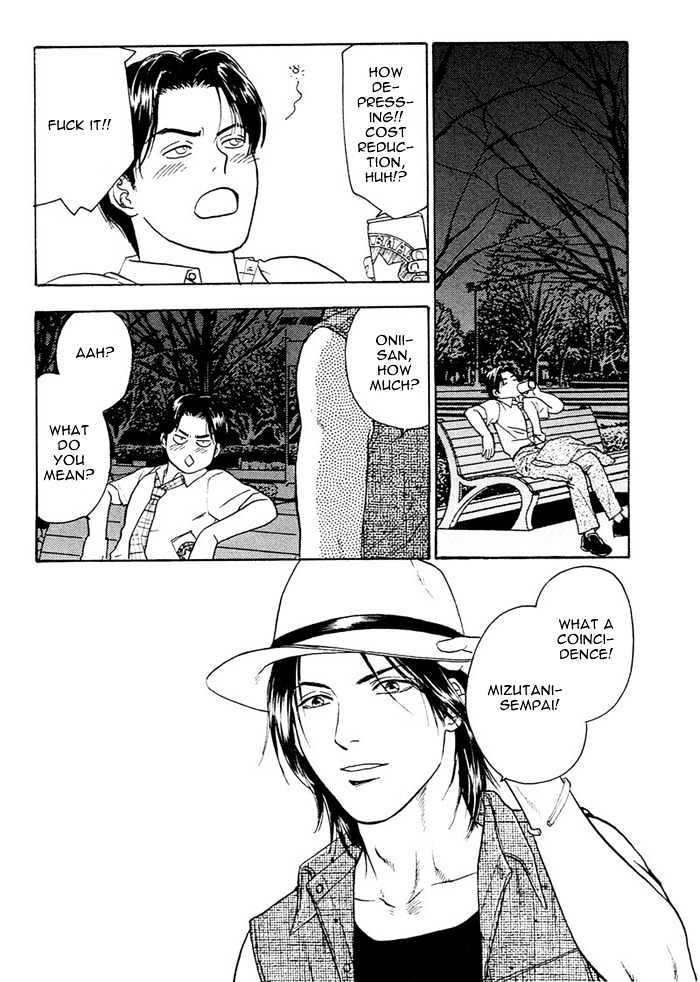 Kakusei Shigansha Chapter 1 page 13 - Chapter 1 : The Dreamer Awakened 1