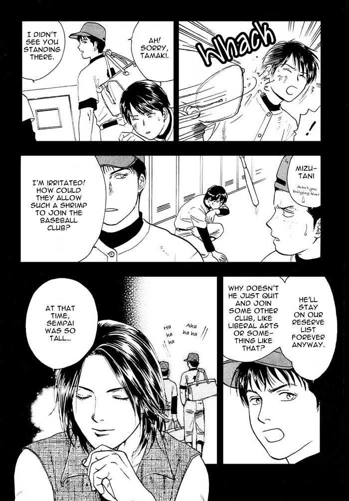 Kakusei Shigansha Chapter 1 page 16 - Chapter 1 : The Dreamer Awakened 1