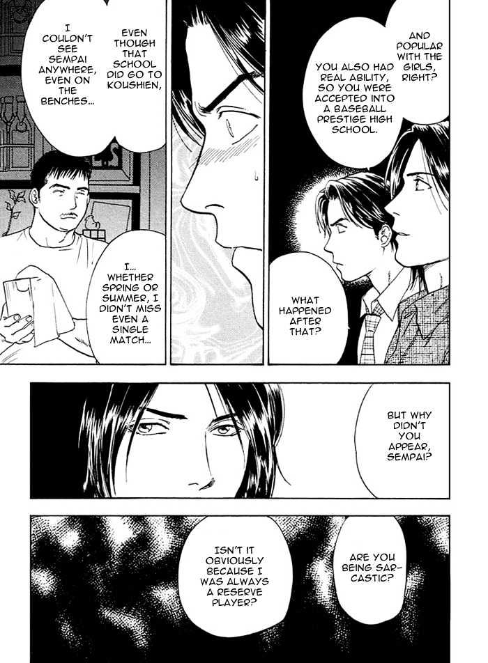 Kakusei Shigansha Chapter 1 page 17 - Chapter 1 : The Dreamer Awakened 1