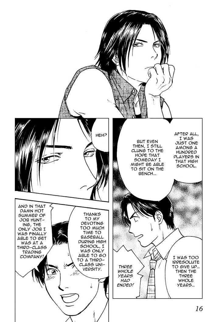 Kakusei Shigansha Chapter 1 page 18 - Chapter 1 : The Dreamer Awakened 1