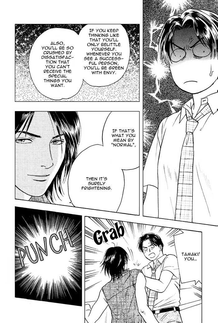 Kakusei Shigansha Chapter 1 page 20 - Chapter 1 : The Dreamer Awakened 1