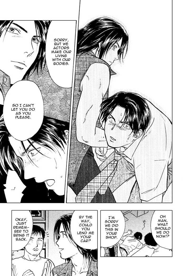 Kakusei Shigansha Chapter 1 page 21 - Chapter 1 : The Dreamer Awakened 1