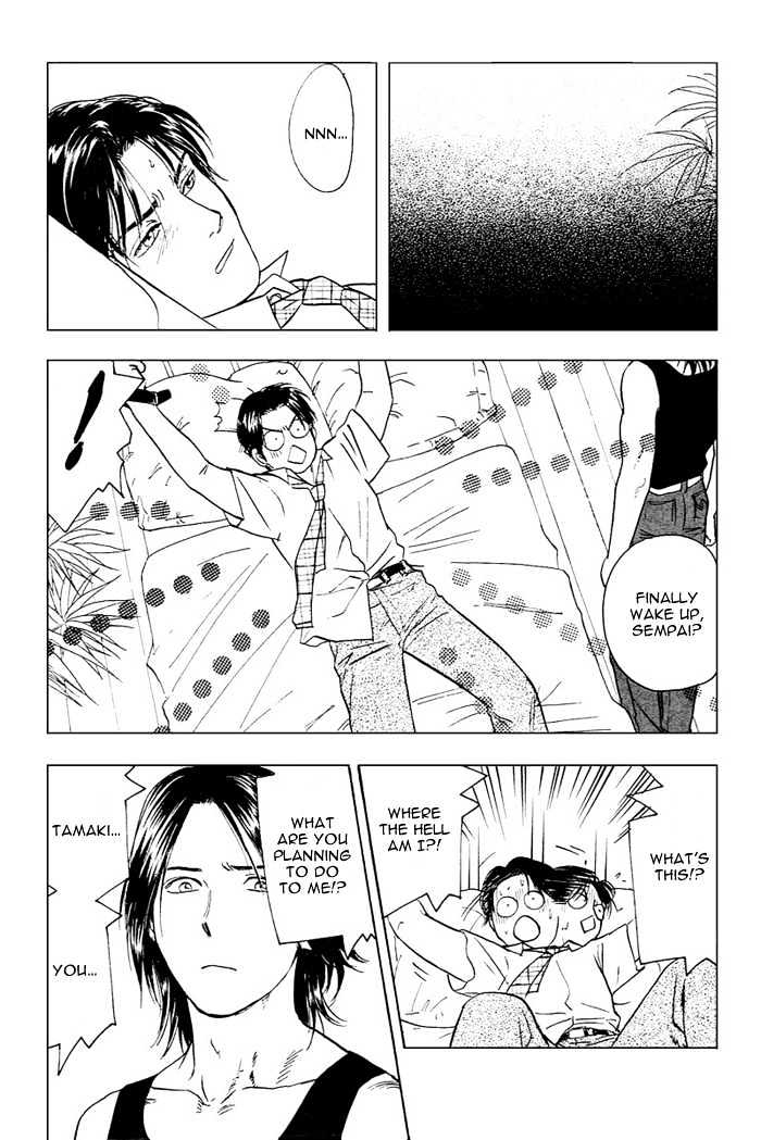 Kakusei Shigansha Chapter 1 page 23 - Chapter 1 : The Dreamer Awakened 1