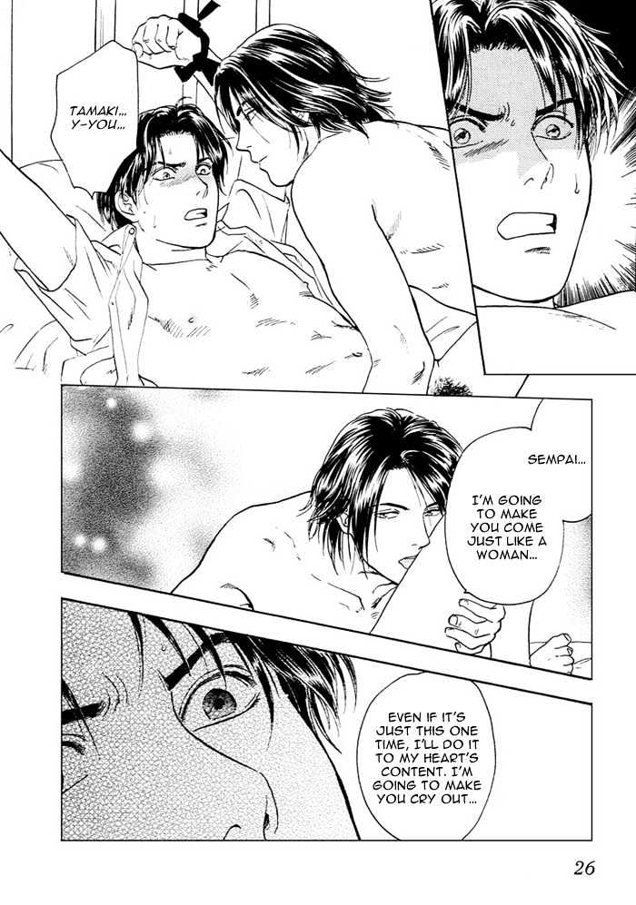 Kakusei Shigansha Chapter 1 page 28 - Chapter 1 : The Dreamer Awakened 1