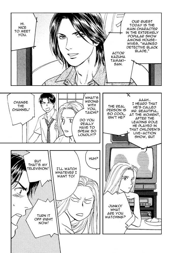Kakusei Shigansha Chapter 1 page 9 - Chapter 1 : The Dreamer Awakened 1