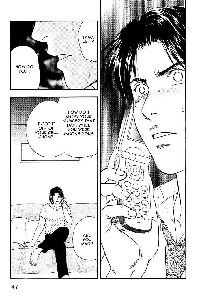 Kakusei Shigansha Chapter 2 page 12 - Chapter 2 : The Dreamer Awakened 2