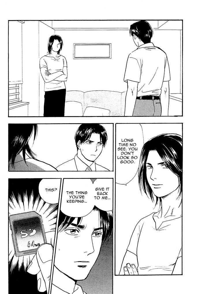 Kakusei Shigansha Chapter 2 page 16 - Chapter 2 : The Dreamer Awakened 2