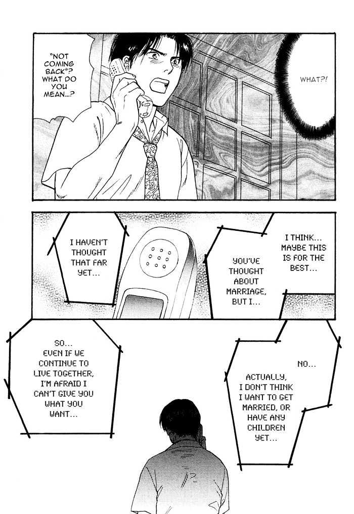 Kakusei Shigansha Chapter 2 page 27 - Chapter 2 : The Dreamer Awakened 2