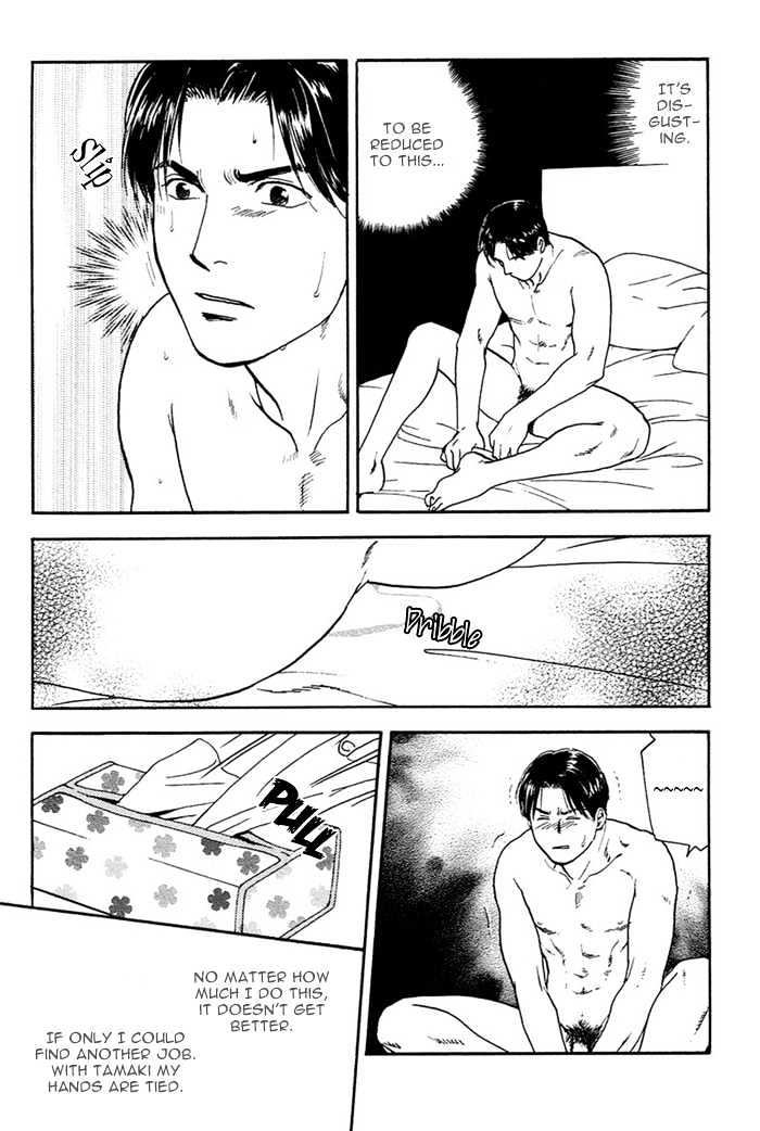 Kakusei Shigansha Chapter 3 page 10 - Chapter 3 : The Dreamer Awakened 3