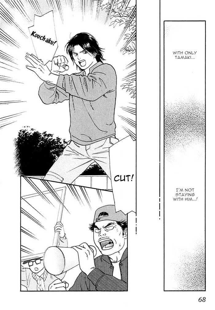 Kakusei Shigansha Chapter 3 page 11 - Chapter 3 : The Dreamer Awakened 3