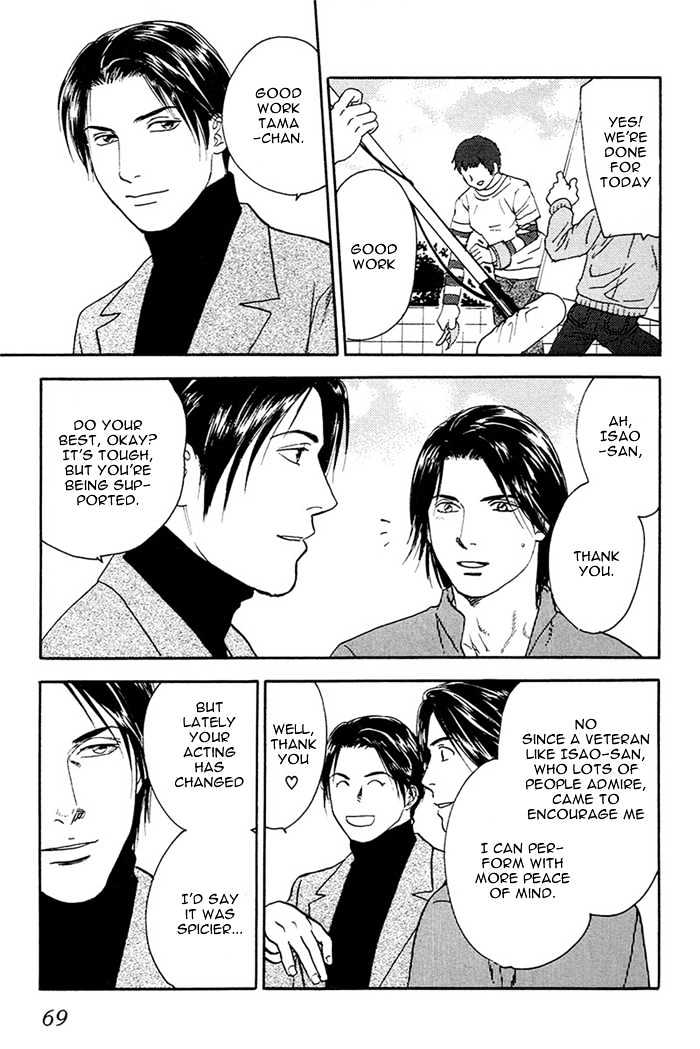 Kakusei Shigansha Chapter 3 page 12 - Chapter 3 : The Dreamer Awakened 3