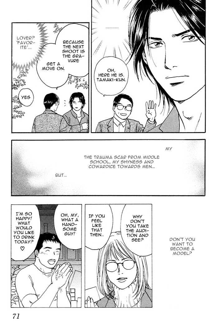 Kakusei Shigansha Chapter 3 page 14 - Chapter 3 : The Dreamer Awakened 3