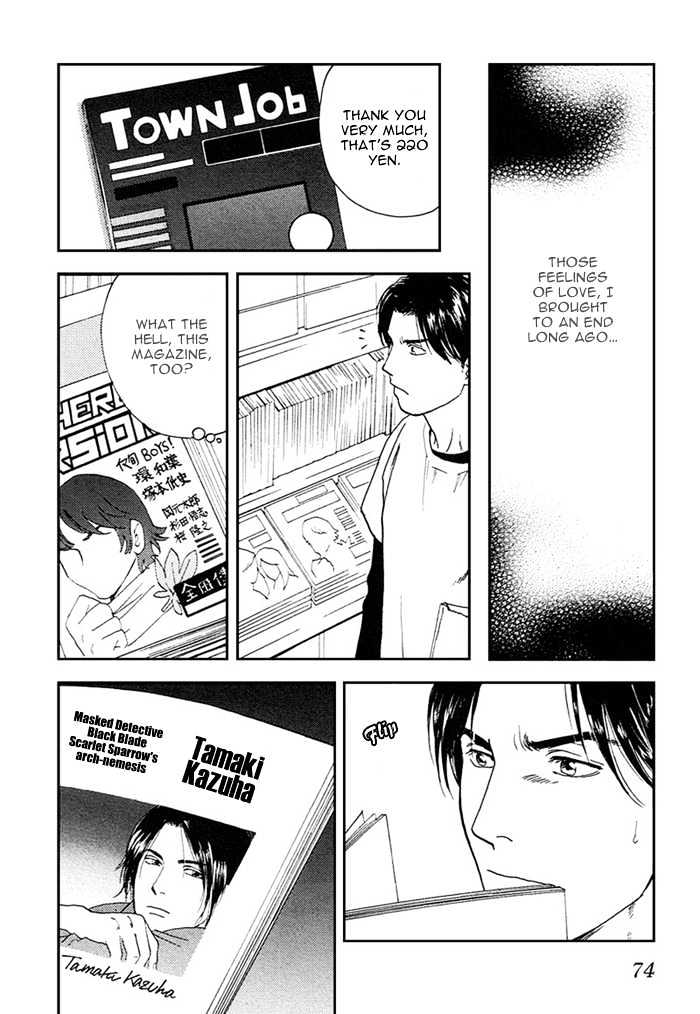 Kakusei Shigansha Chapter 3 page 17 - Chapter 3 : The Dreamer Awakened 3