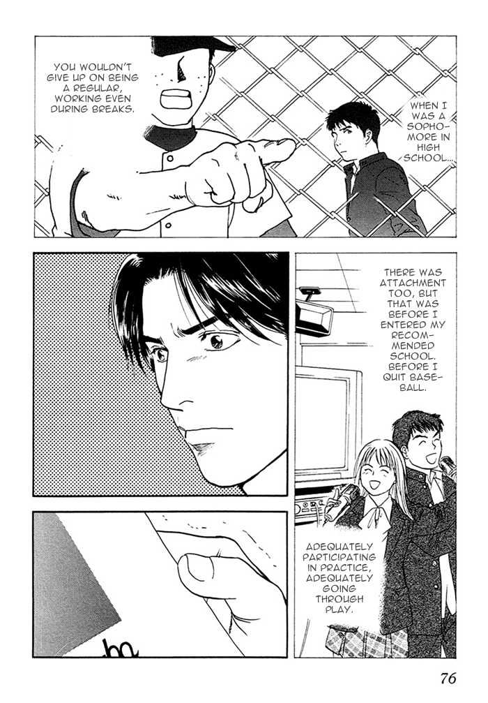 Kakusei Shigansha Chapter 3 page 19 - Chapter 3 : The Dreamer Awakened 3