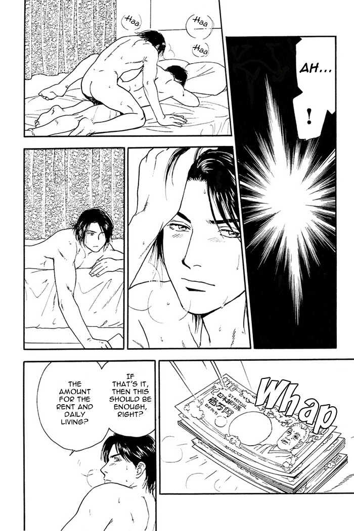 Kakusei Shigansha Chapter 3 page 7 - Chapter 3 : The Dreamer Awakened 3