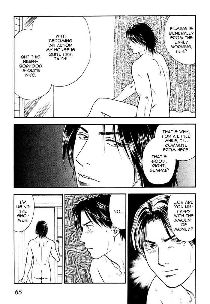 Kakusei Shigansha Chapter 3 page 8 - Chapter 3 : The Dreamer Awakened 3