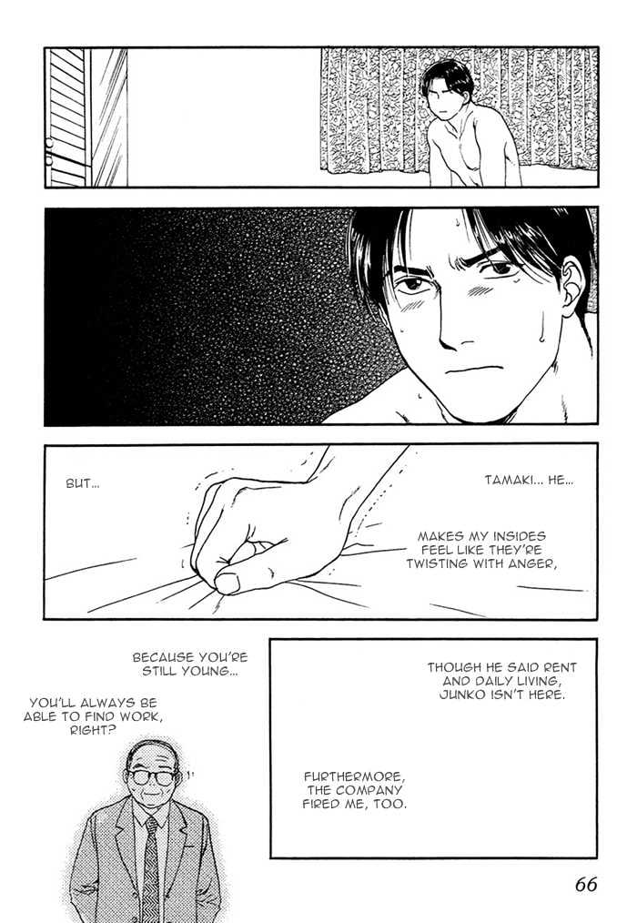 Kakusei Shigansha Chapter 3 page 9 - Chapter 3 : The Dreamer Awakened 3