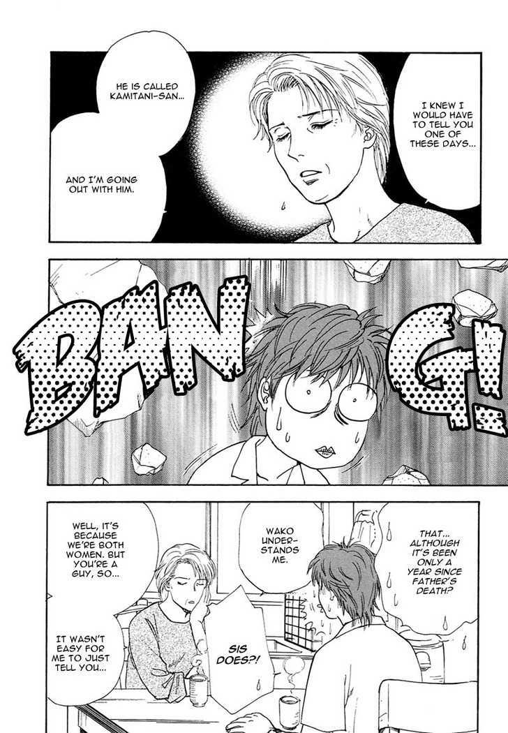 Kakusei Shigansha Chapter 4 page 10 - Chapter 4 : Monopolizing Desire