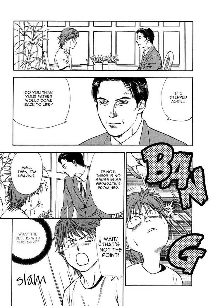 Kakusei Shigansha Chapter 4 page 13 - Chapter 4 : Monopolizing Desire