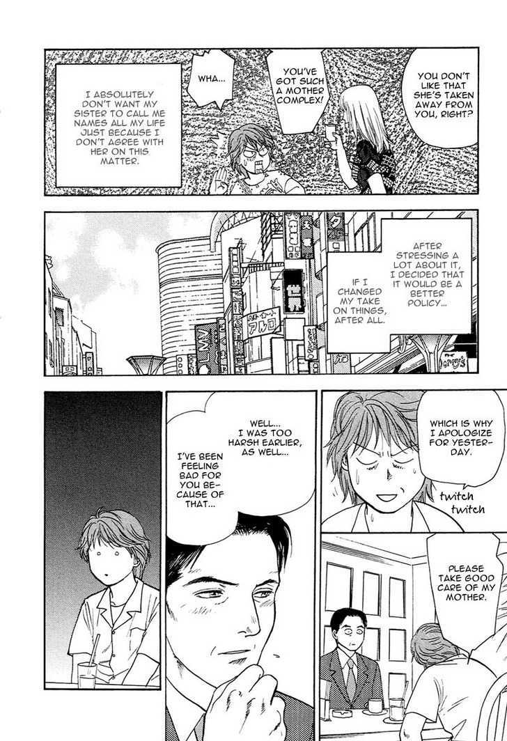 Kakusei Shigansha Chapter 4 page 16 - Chapter 4 : Monopolizing Desire