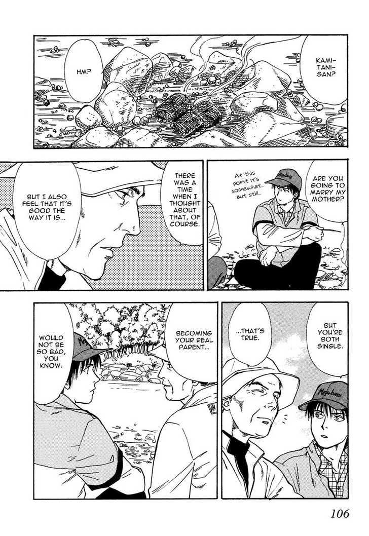 Kakusei Shigansha Chapter 4 page 18 - Chapter 4 : Monopolizing Desire