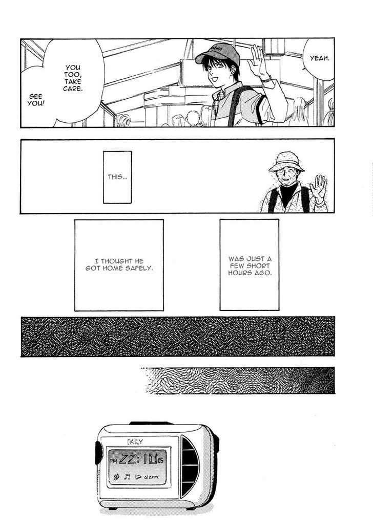 Kakusei Shigansha Chapter 4 page 23 - Chapter 4 : Monopolizing Desire