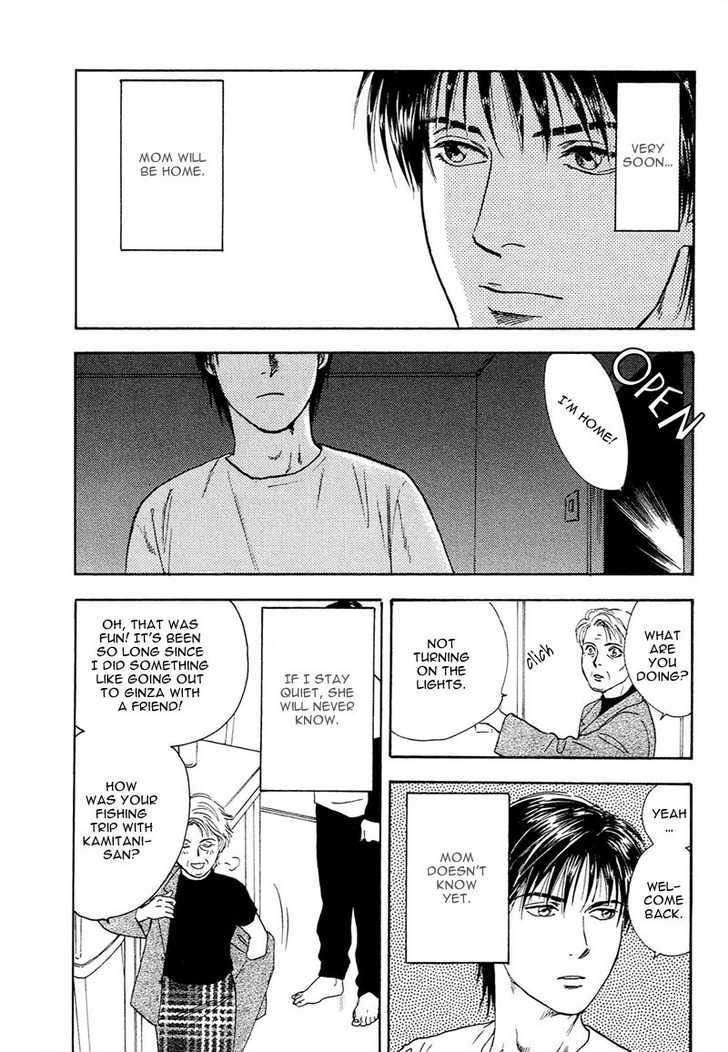 Kakusei Shigansha Chapter 4 page 24 - Chapter 4 : Monopolizing Desire