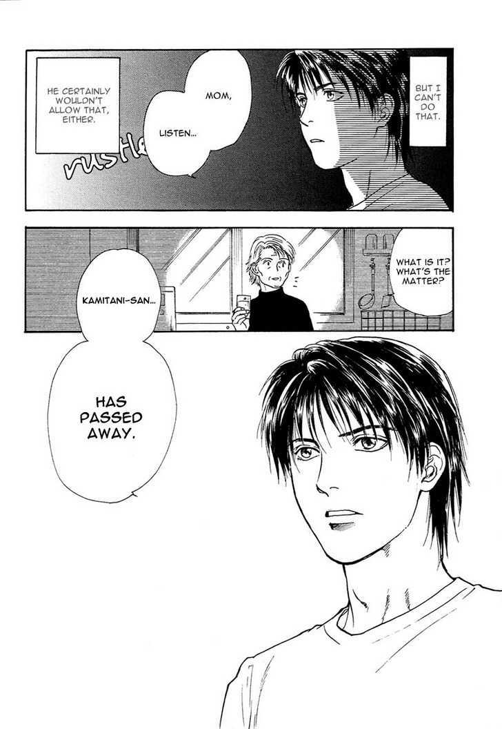Kakusei Shigansha Chapter 4 page 25 - Chapter 4 : Monopolizing Desire