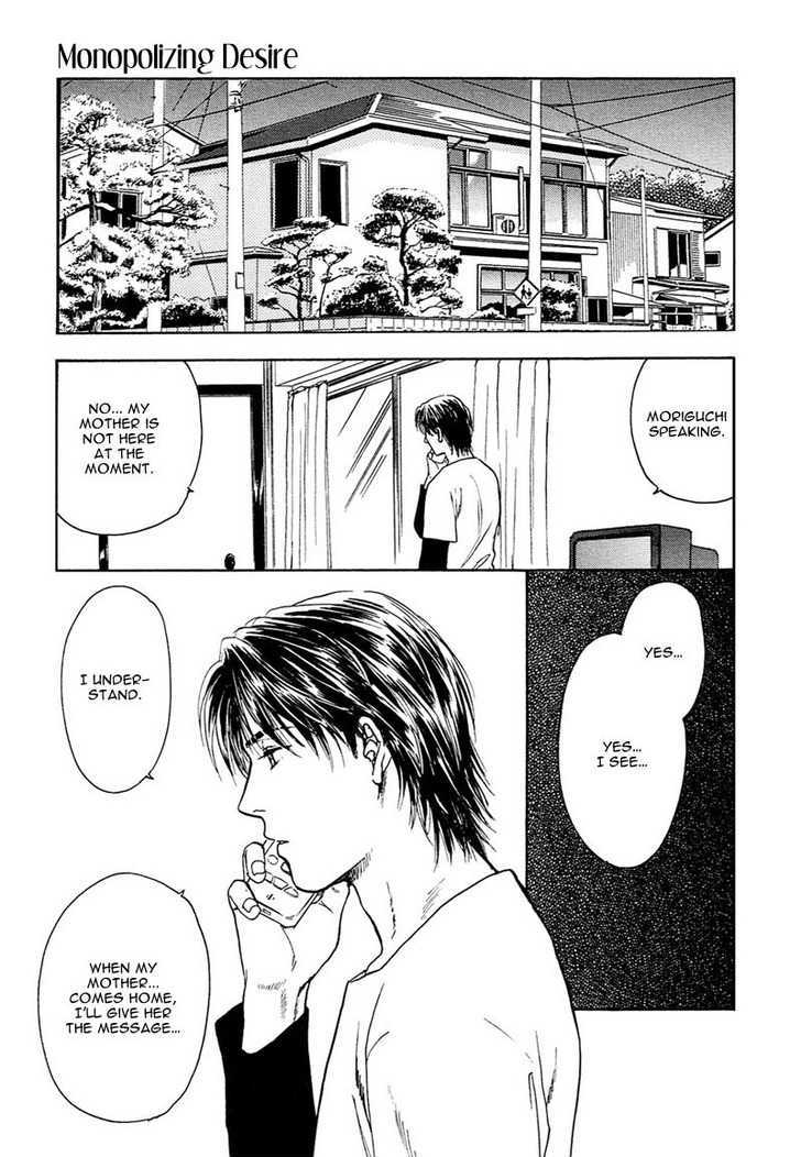 Kakusei Shigansha Chapter 4 page 5 - Chapter 4 : Monopolizing Desire